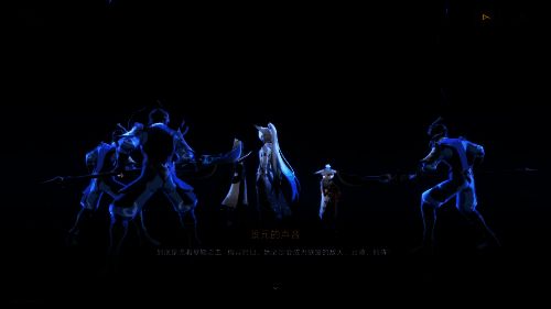 飞霄对血统恐惧表现图片