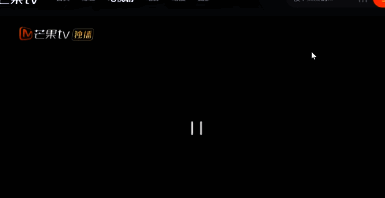 打开网页视频的界面