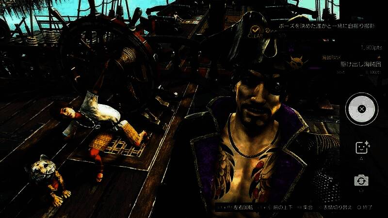 成就挑战画面图1