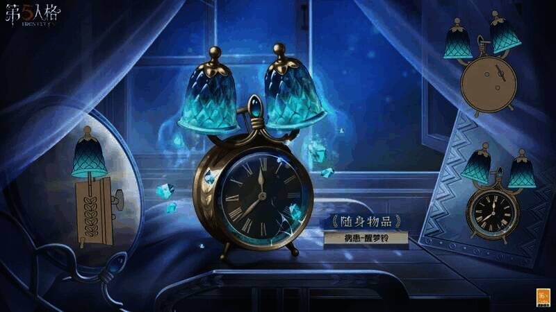 病患 - 醒梦铃图