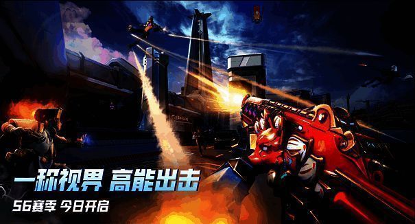 第一人称模式宣传图