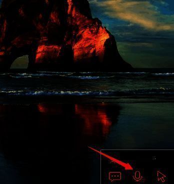 点击语音标志开启语音通话的界面图