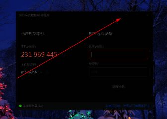 点击右上角菜单按钮的界面截图