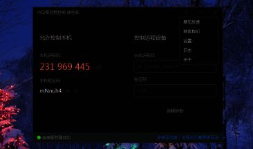 下拉菜单自动打开的界面截图