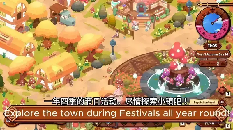 游戏相关宣传图2