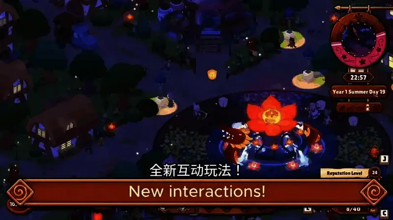 游戏相关宣传图3