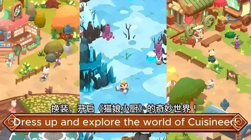 游戏相关宣传图4