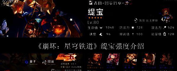 相关游戏画面图片1