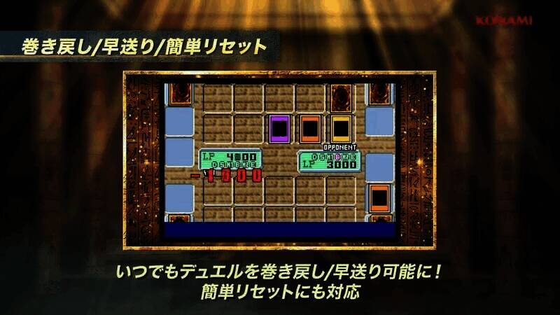 《游戏王：早期合集》视频截图8