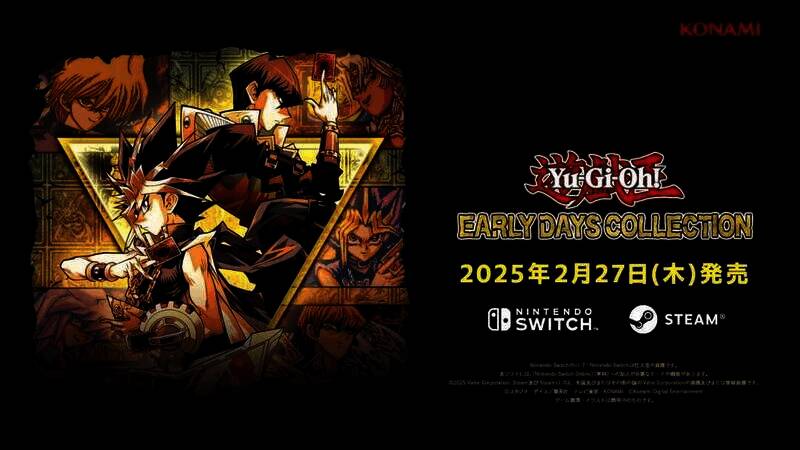 《游戏王：早期合集》视频截图9