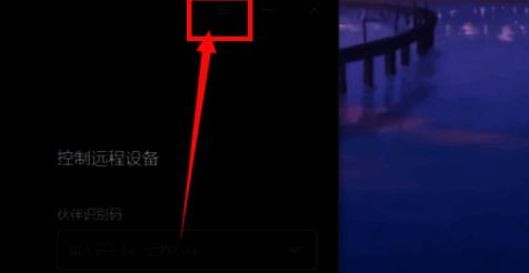 点击更多按钮界面截图