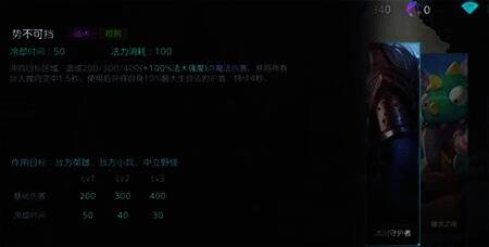 激战狂潮霍顿技能解读 控制型肉盾了解一下