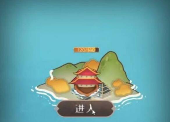 觅长生碎星岛相关图片2