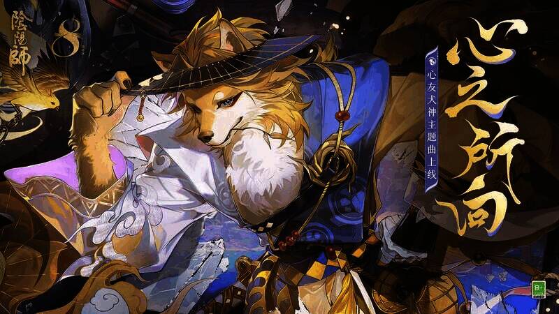 樱庭下相关画面