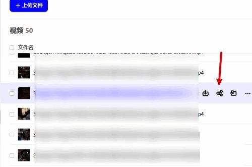 夸克网盘视频分享图标界面