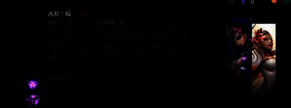 激战狂潮紫罗兰技能相关图片1