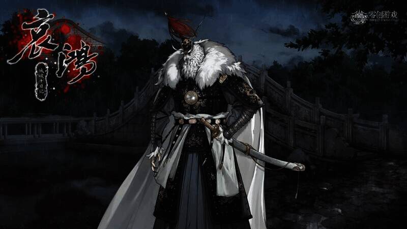 《哀鸿:城破十日记》游戏截图5