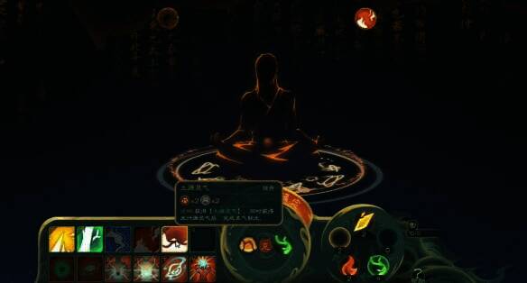 觅仙途结丹相关配图8