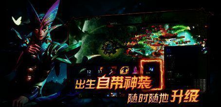 玩家使用神装战斗画面