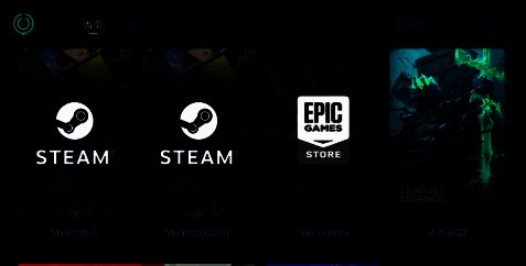 网易 UU 加速器主界面