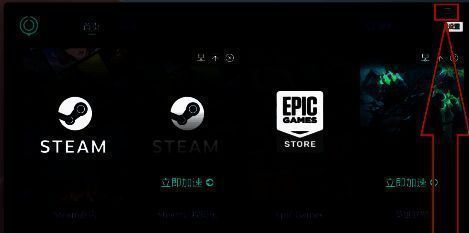 主界面右上角设置选项