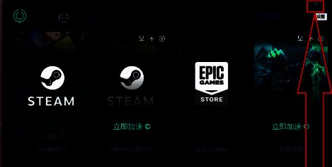 点击设置主菜单选项