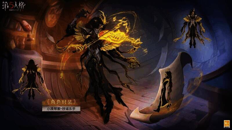 小提琴家-民谣乐手着装特写图