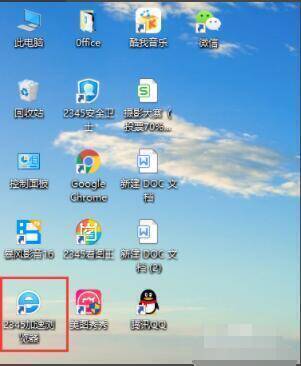 2345加速浏览器相关界面图2