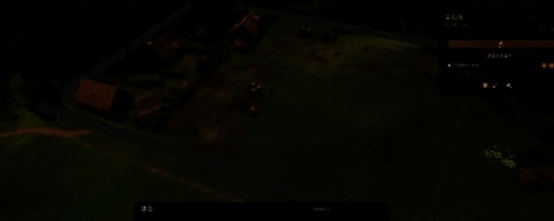 奠基游戏中的税务局画面