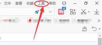 2345加速浏览器工具按钮图