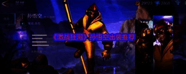 激战狂潮相关图片