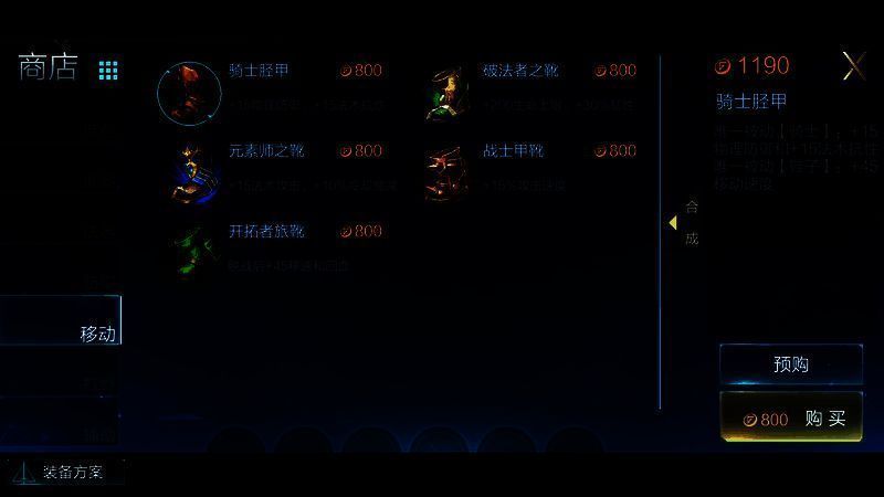 激战狂潮孙悟空怎么出装 孙悟空出装推荐 激战狂潮孙悟空出装相关图片