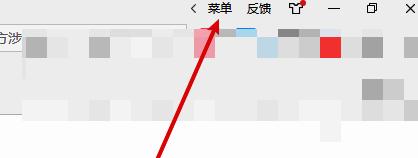 2345加速浏览器右上方菜单