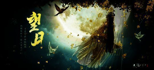 久久公益节相关宣传图