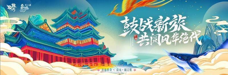 轩辕传奇年度大典相关画面