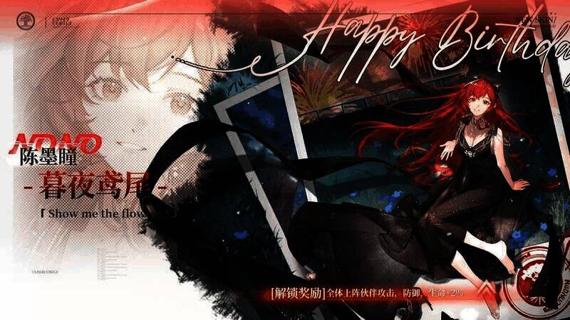 《龙族:卡塞尔之门》游戏画面相关图片1