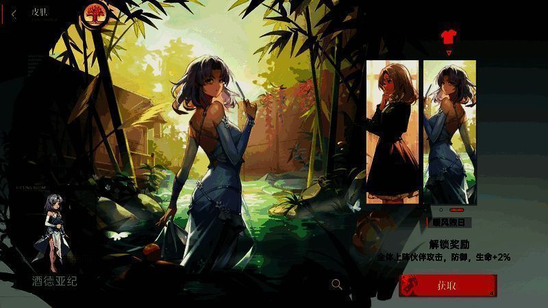 《龙族:卡塞尔之门》角色立绘相关图片