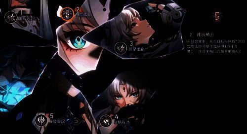 飞霄星魂效果说明图