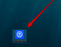 360驱动大师桌面图标