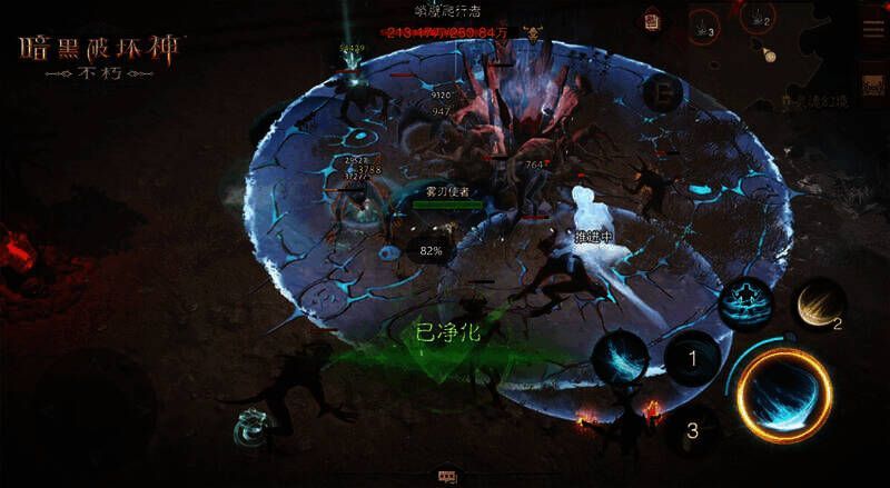 《暗黑破坏神：不朽》玩家使用深渊护身符战斗场景