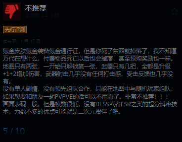 奇异贤伴 爱达之歌玩家评价图片2