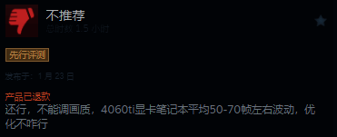 奇异贤伴 爱达之歌玩家评价图片5