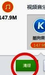 驱动精灵清理残余垃圾图标界面图