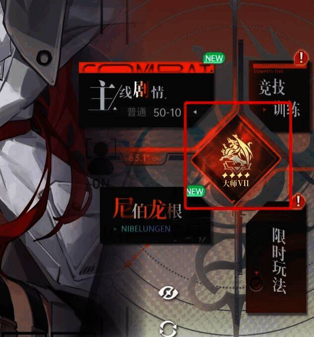 小队评级入口图片