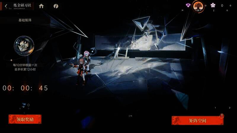 炼金研习社相关图片