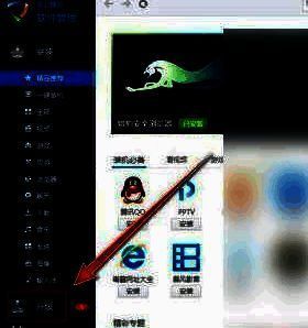 软件管理窗口升级选项截图