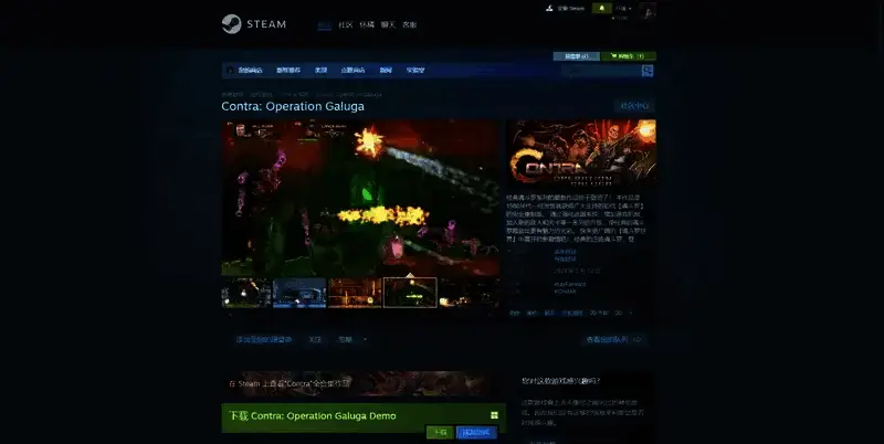 魂斗罗：加鲁加行动相关图片2