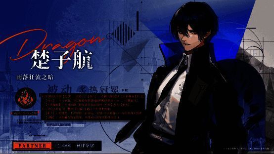 《龙族：卡塞尔之门》伙伴升星属性提升截图