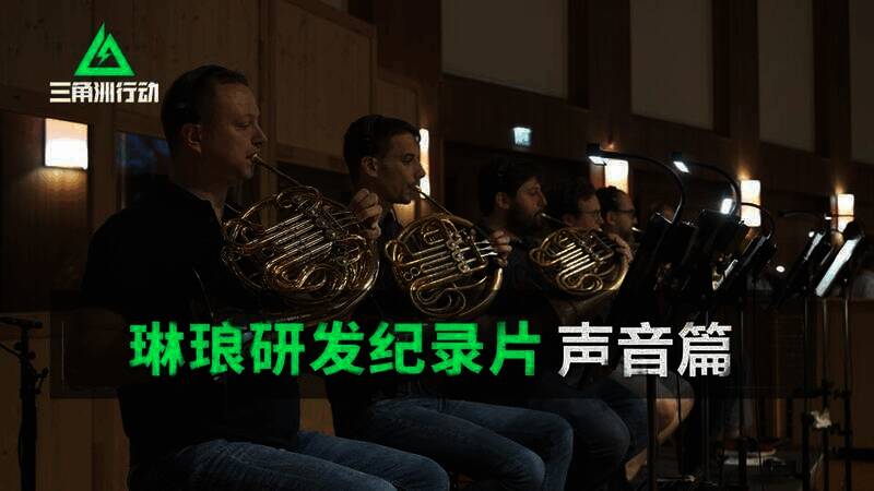 《三角洲行动》研发纪录片相关图片3