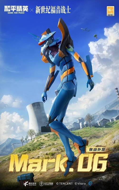 Mark.06机体服展示图